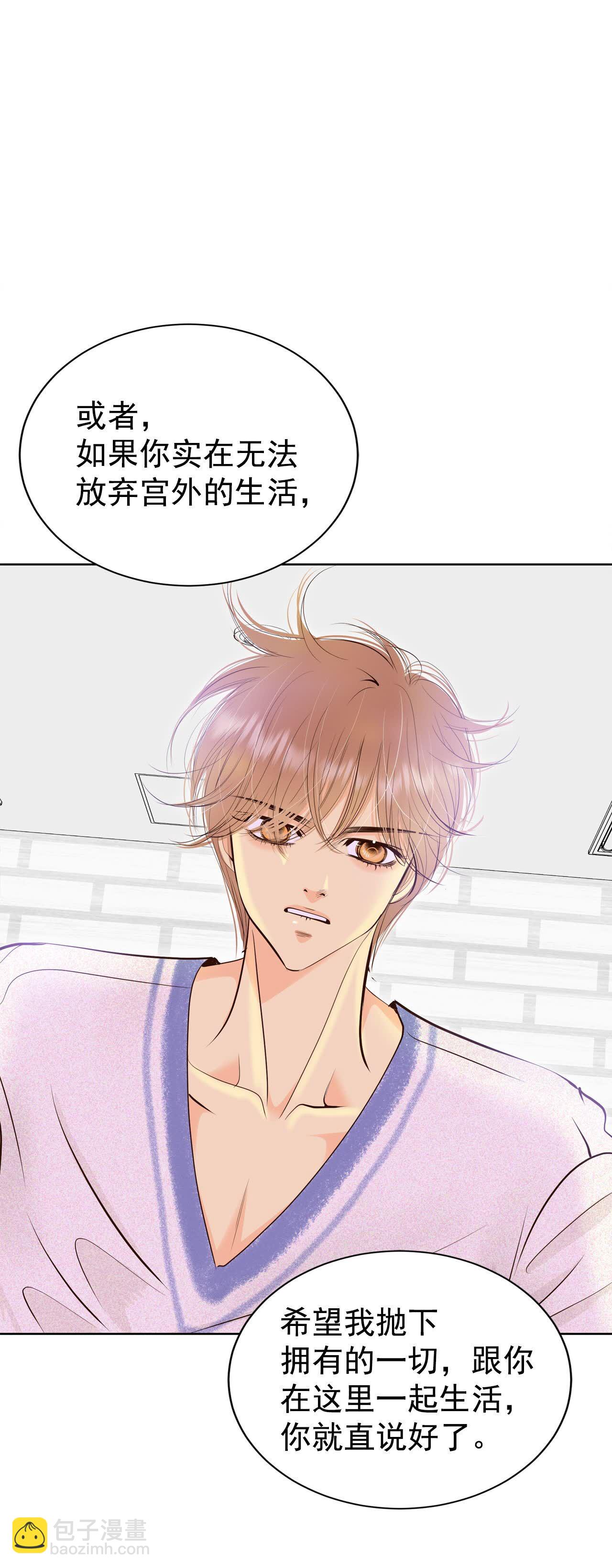第464话 乌龙（3）19