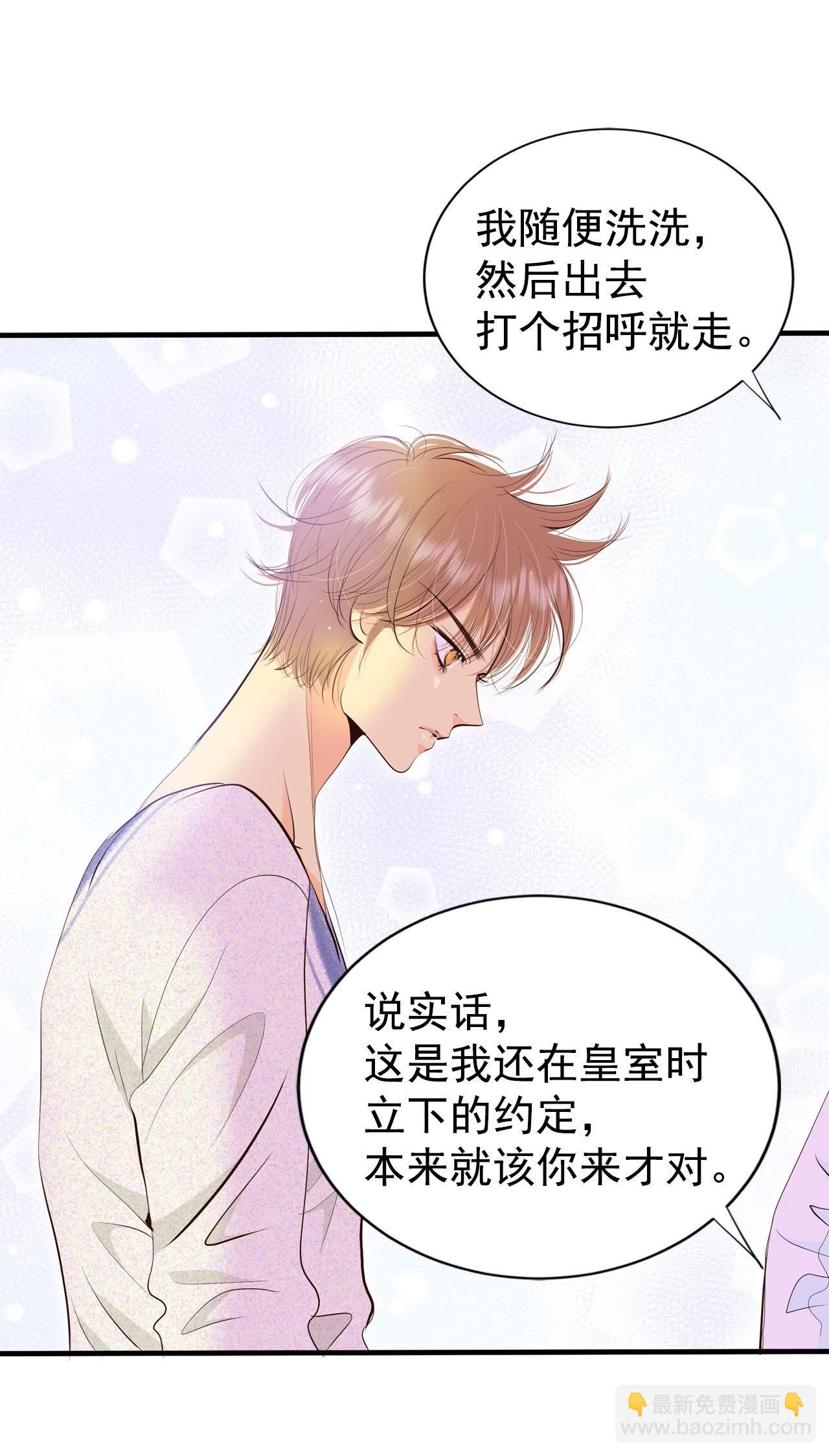 第464话 乌龙（3）2