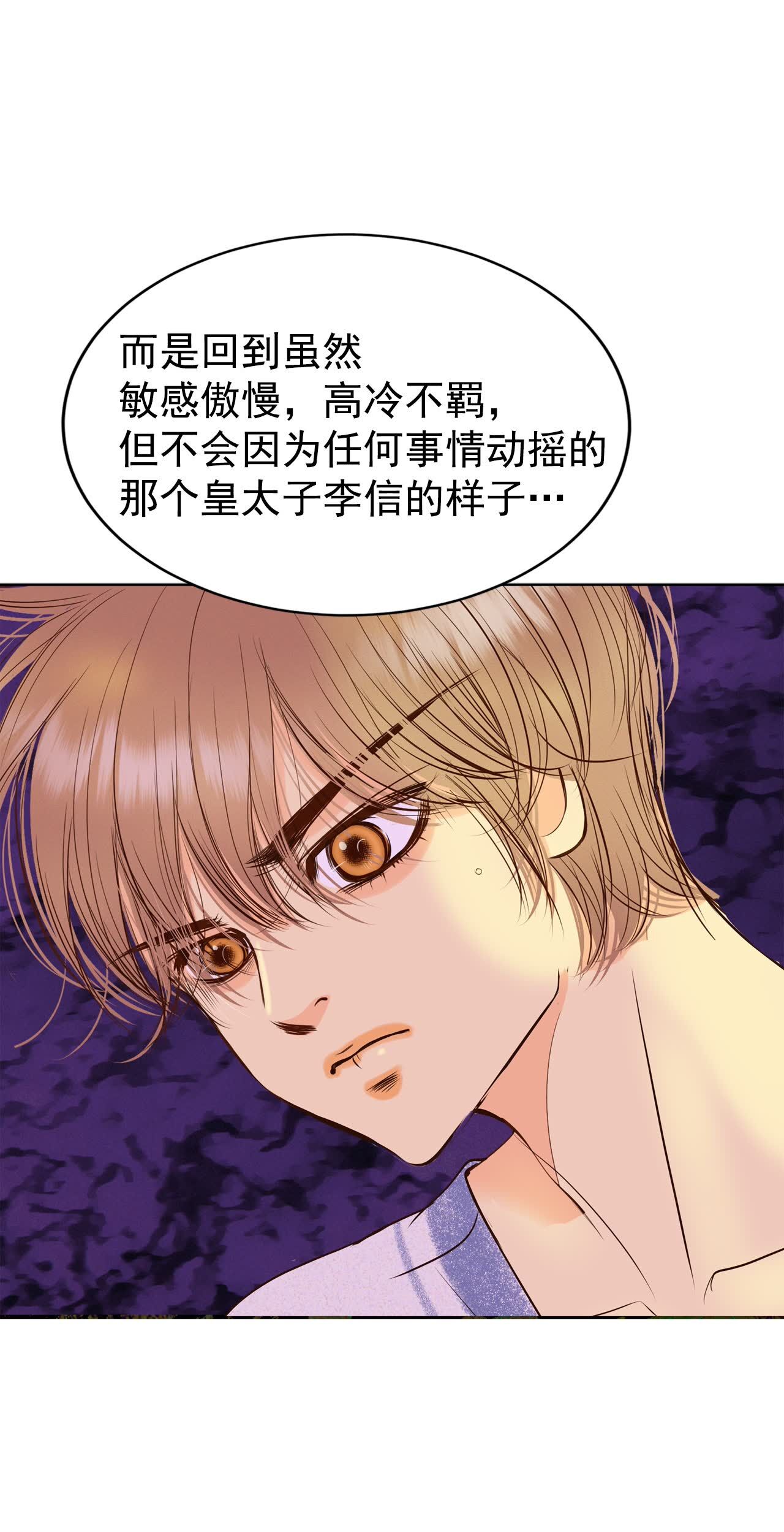 第464话 乌龙（3）25