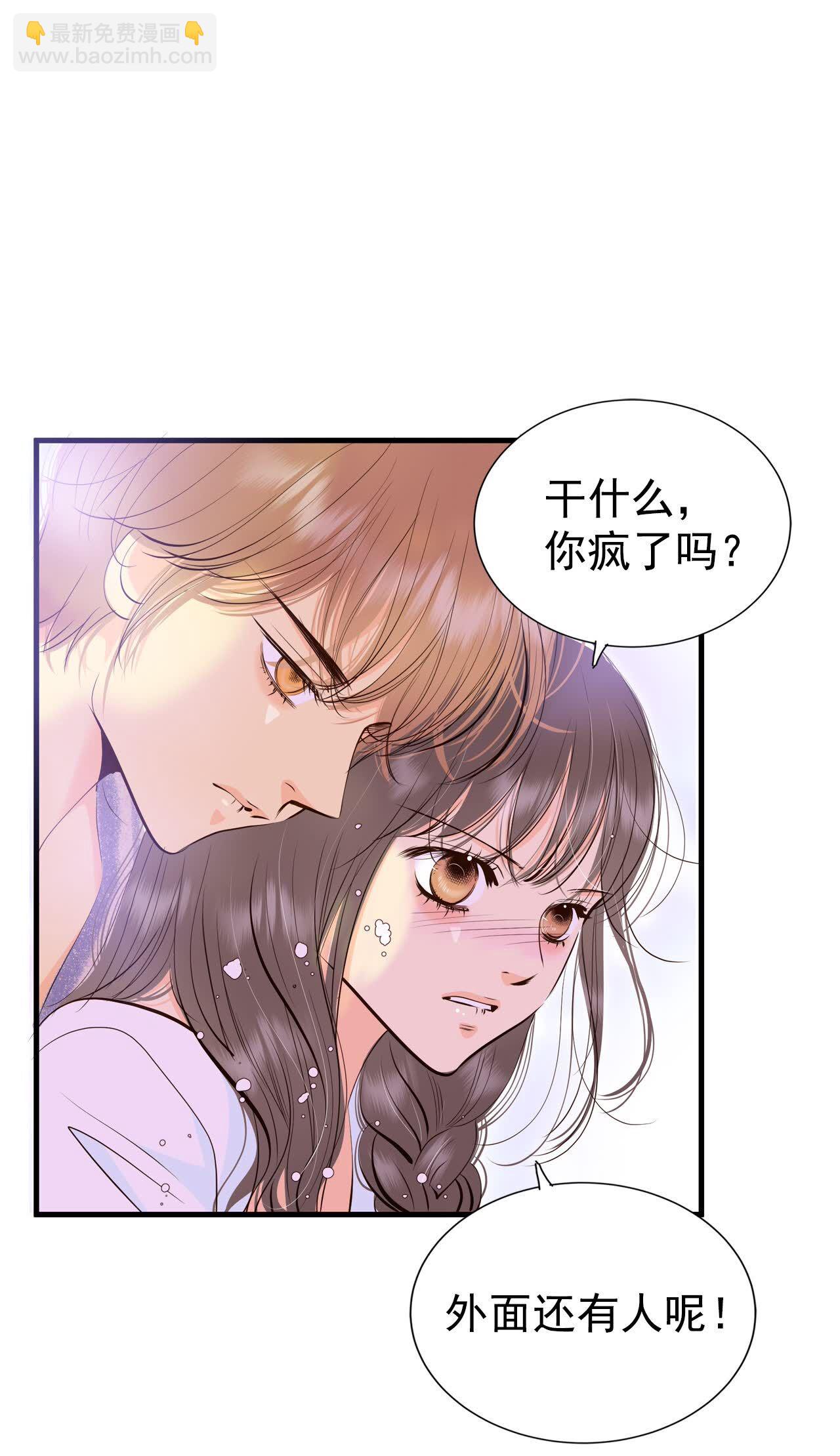 第464话 乌龙（3）7