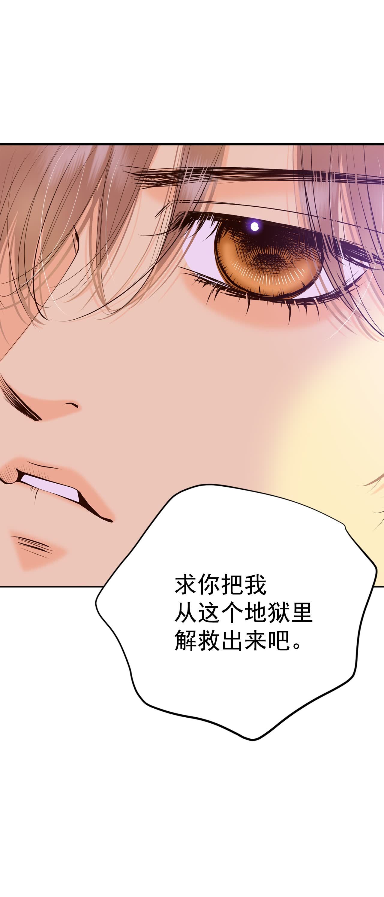 第482话 救救我（3）16