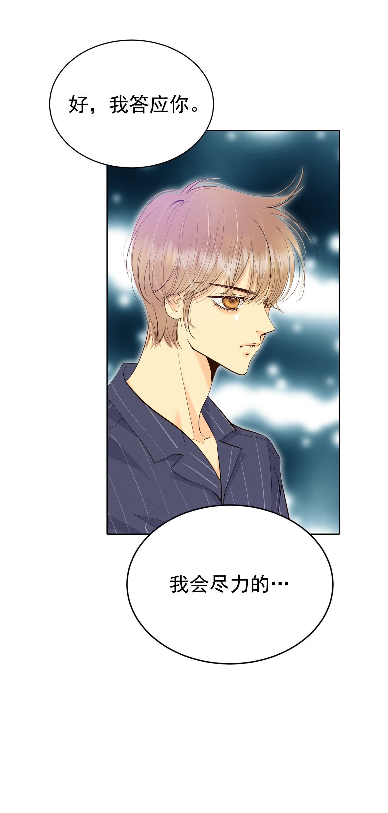 第482话 救救我（3）21