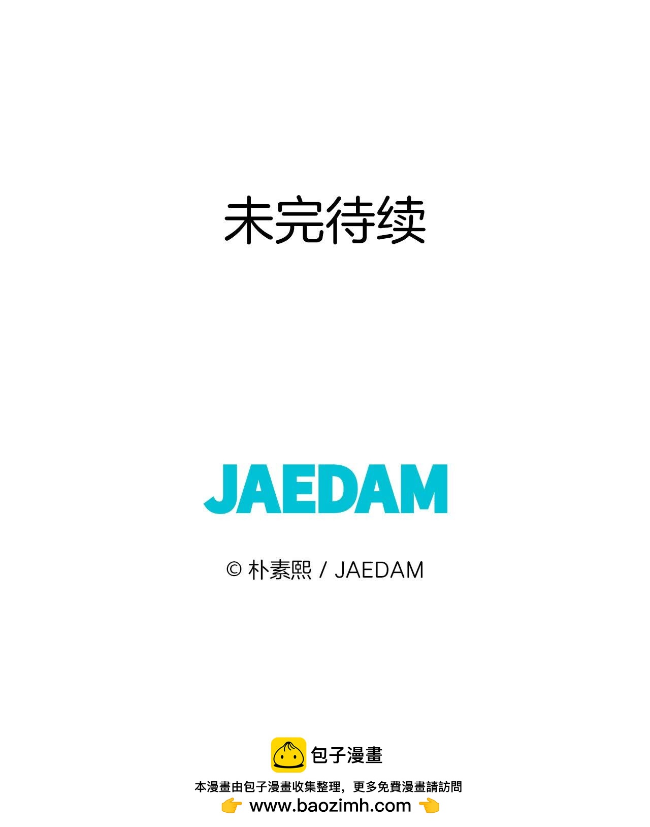 第482话 救救我（3）25