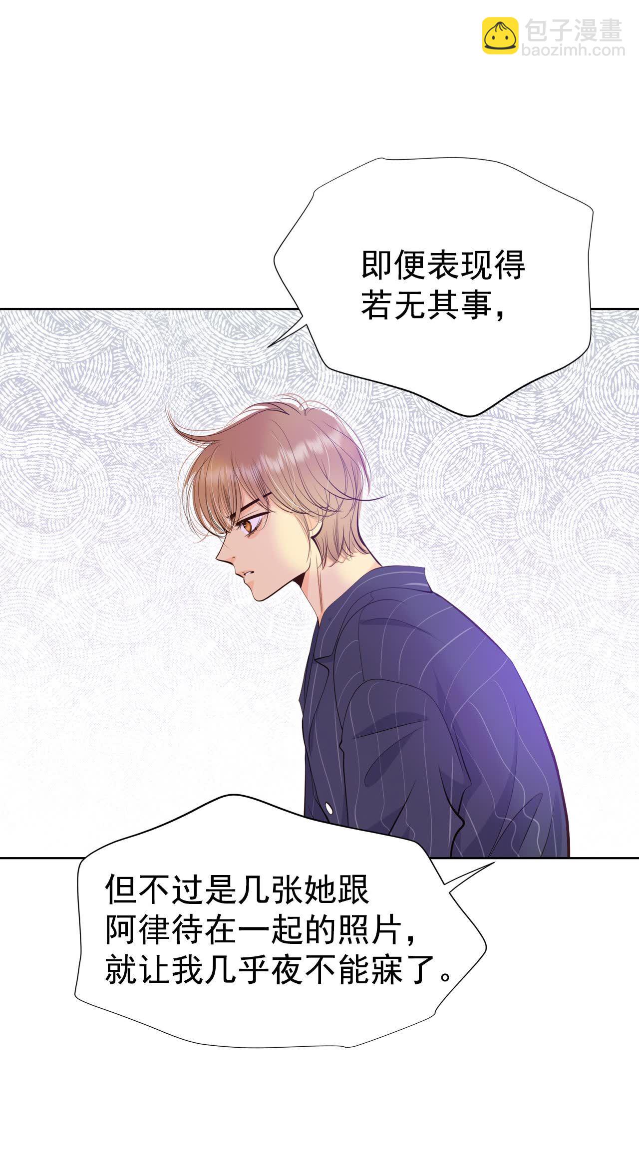 第482话 救救我（3）8