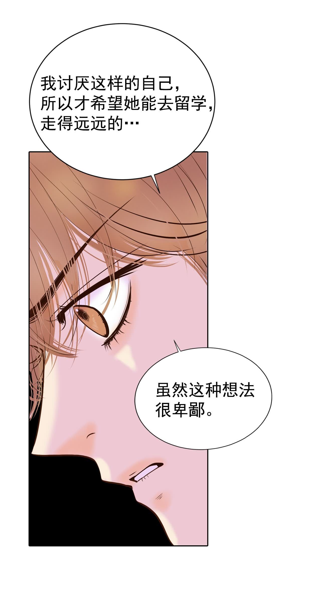 第482话 救救我（3）9