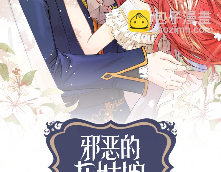 第6话 男主化身怼王1