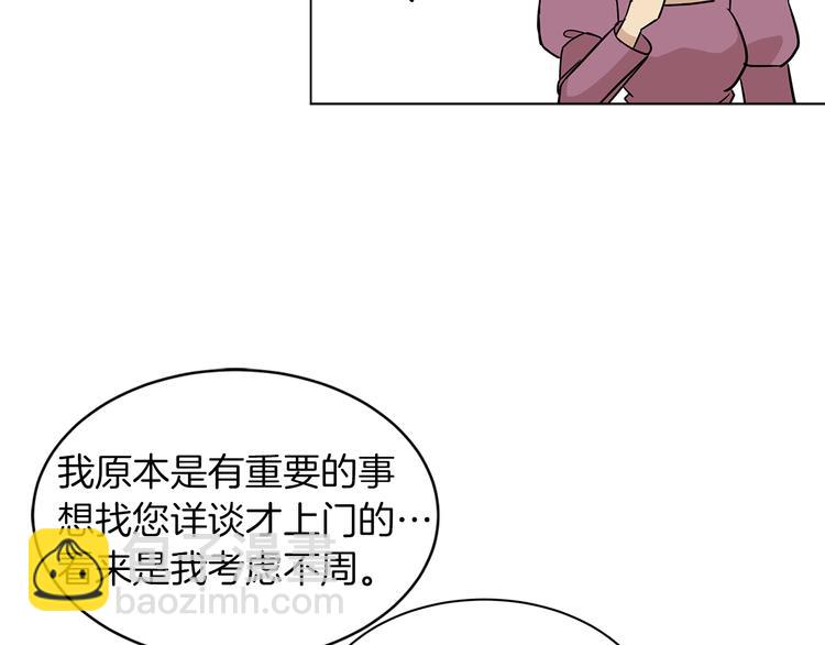 第6话 男主化身怼王10