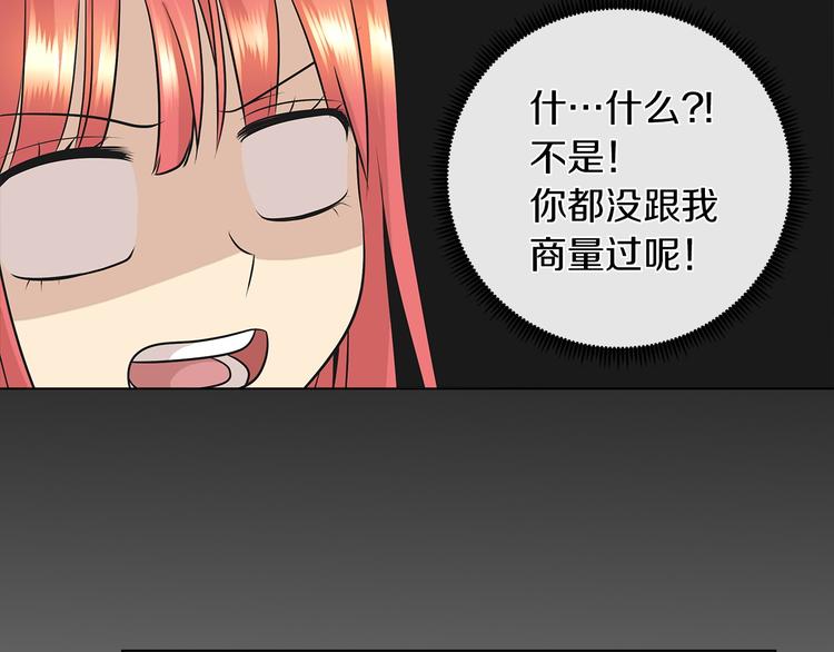 第6话 男主化身怼王111