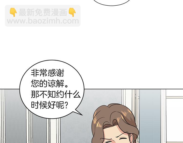 第6话 男主化身怼王12
