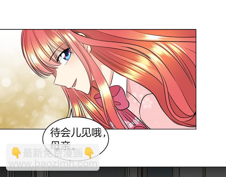 第6话 男主化身怼王19