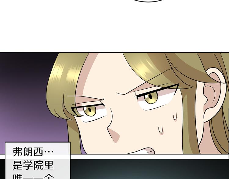 第6话 男主化身怼王26