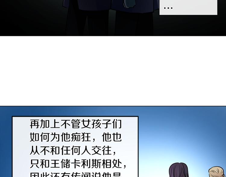 第6话 男主化身怼王28