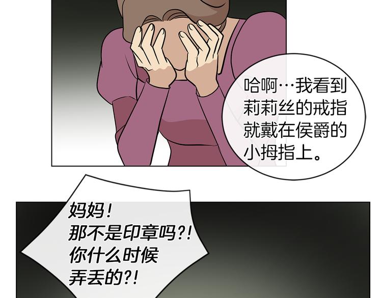 第6话 男主化身怼王31