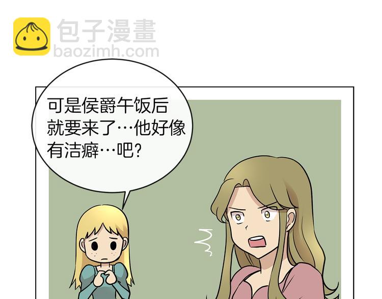 第6话 男主化身怼王33