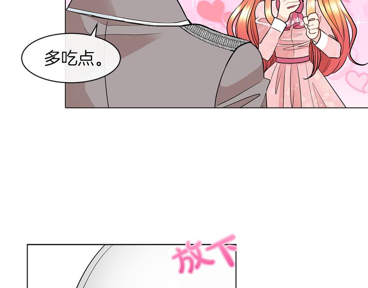 第6话 男主化身怼王39