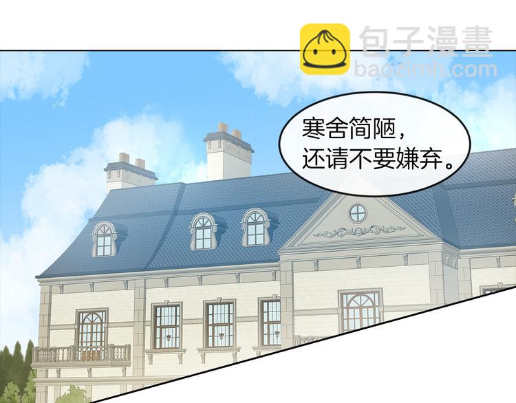 第6话 男主化身怼王4