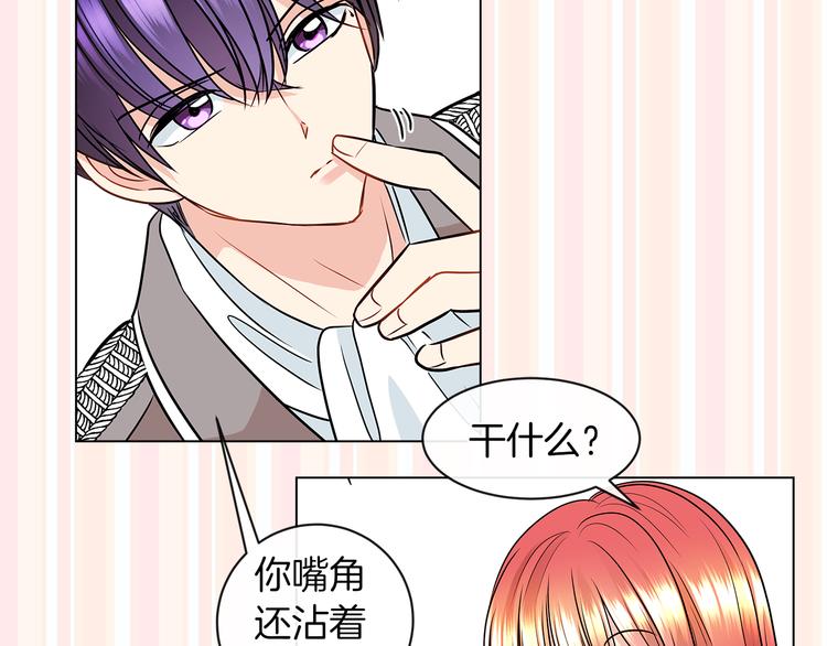 第6话 男主化身怼王42