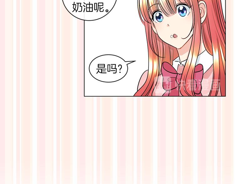 第6话 男主化身怼王43