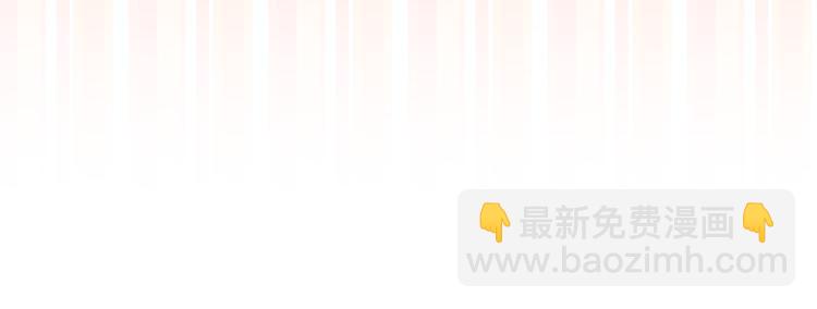 第6话 男主化身怼王44