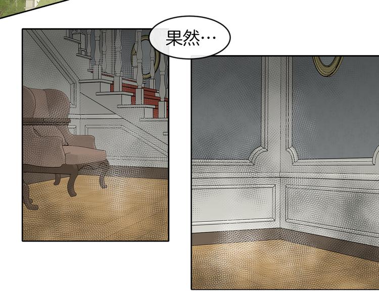 第6话 男主化身怼王5