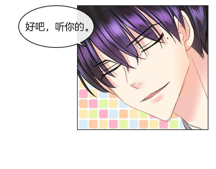第6话 男主化身怼王60