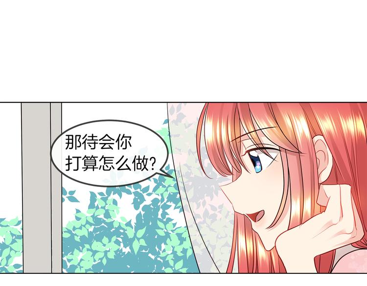 第6话 男主化身怼王63