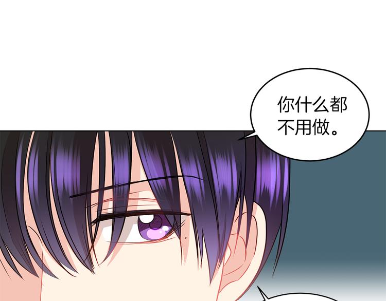 第6话 男主化身怼王65
