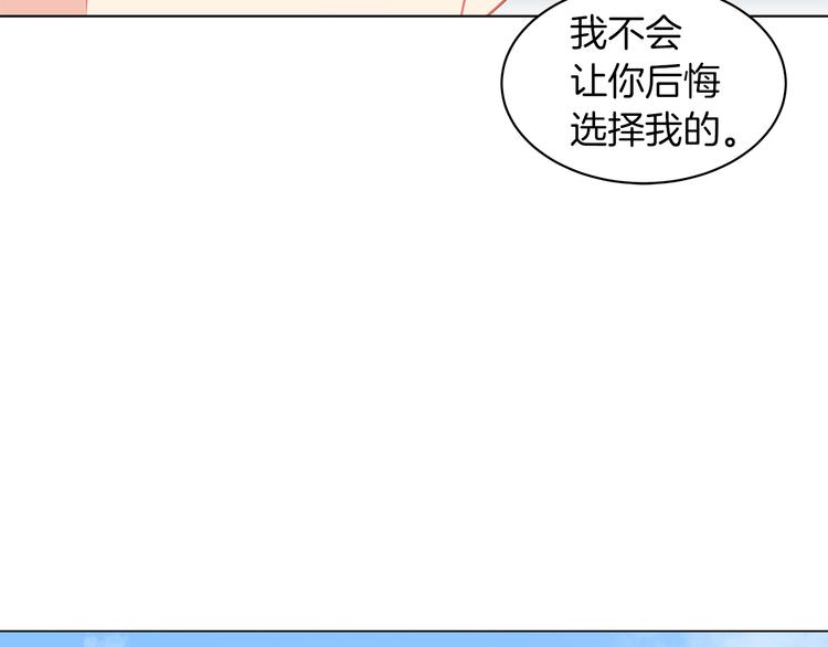 第6话 男主化身怼王66