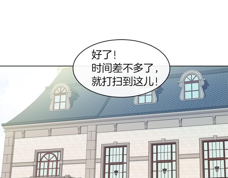 第6话 男主化身怼王74