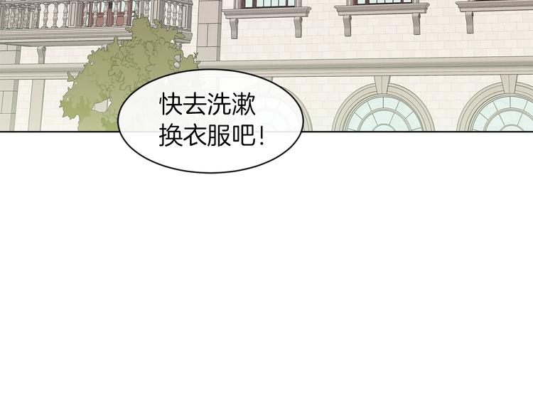 第6话 男主化身怼王75