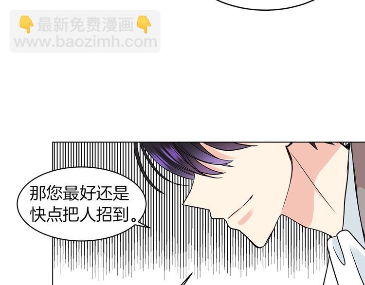 第6话 男主化身怼王8