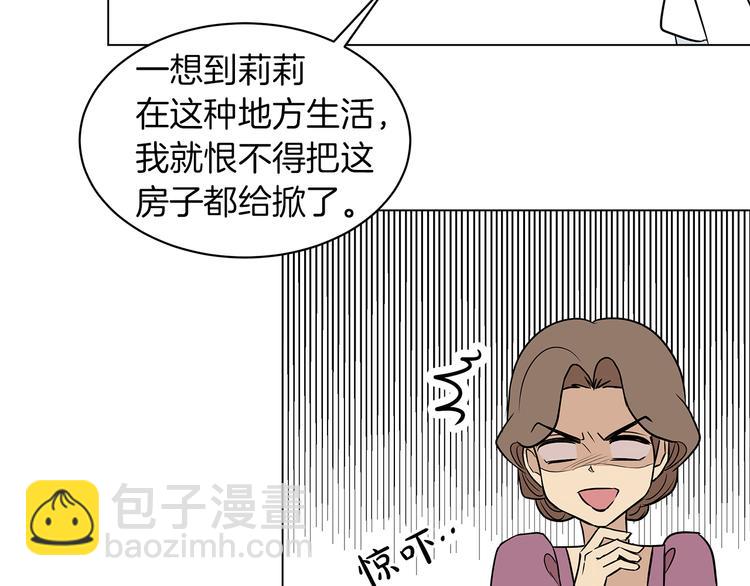 第6话 男主化身怼王9