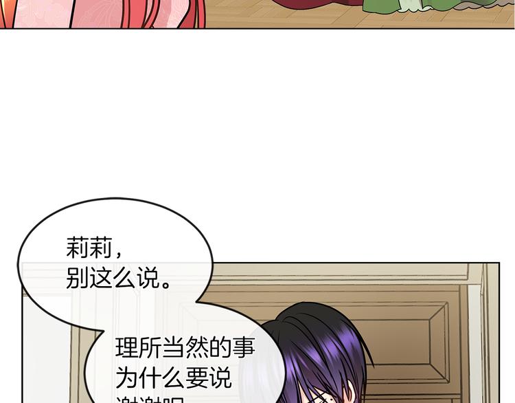 第6话 男主化身怼王92