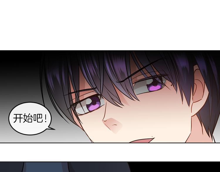 第6话 男主化身怼王98