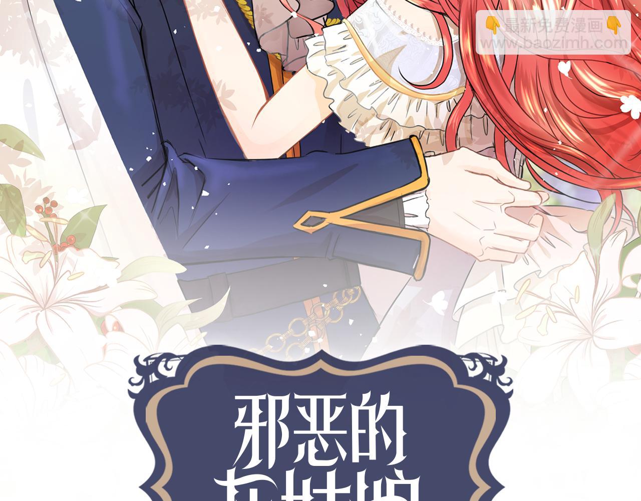 第8话 这个男主有点暖1