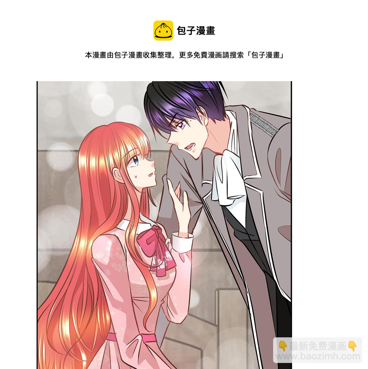 第8话 这个男主有点暖10