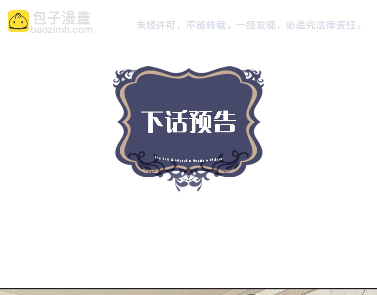 第8话 这个男主有点暖114