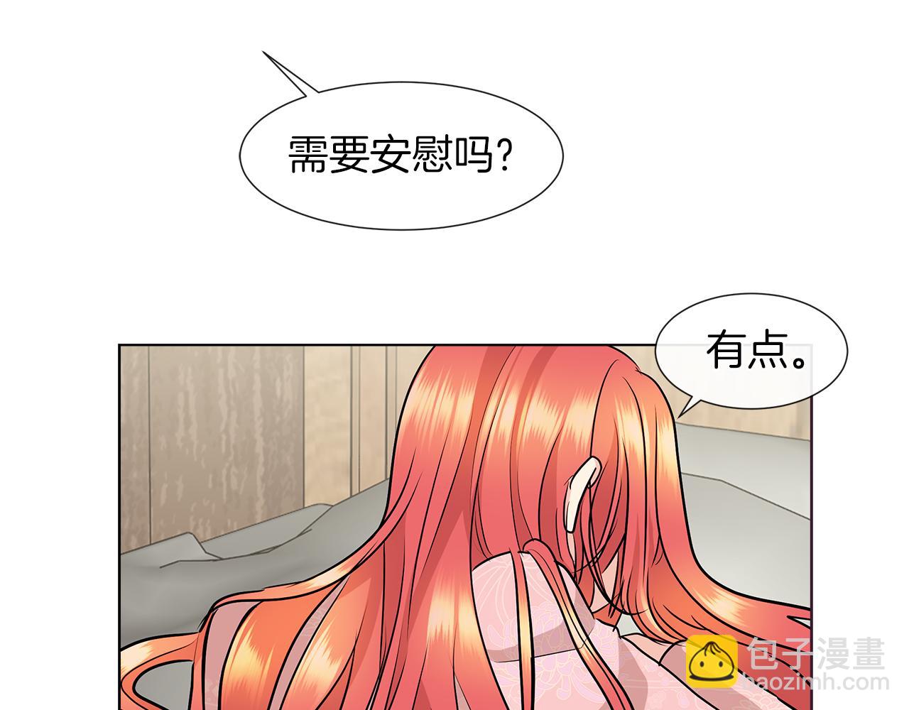 第8话 这个男主有点暖116