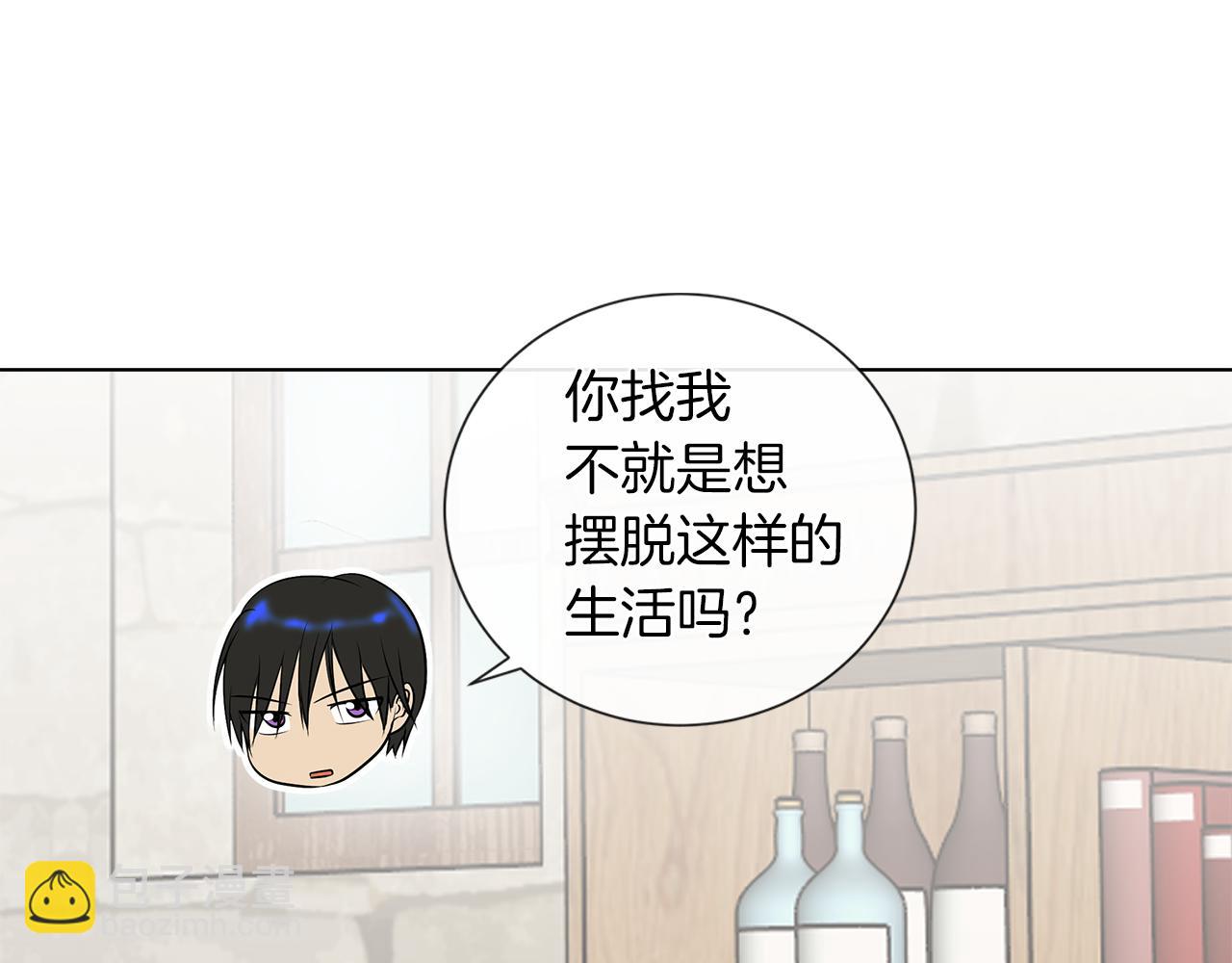 第8话 这个男主有点暖13