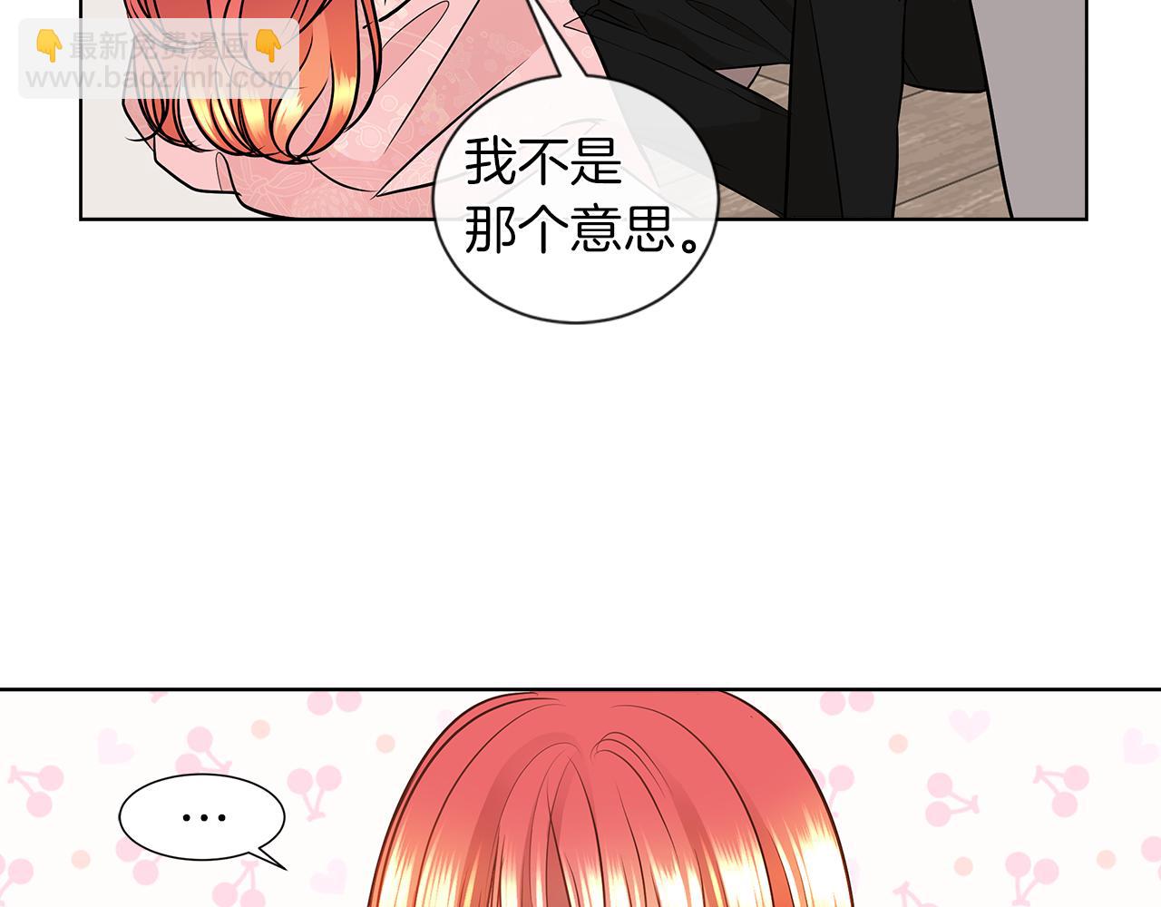 第8话 这个男主有点暖19