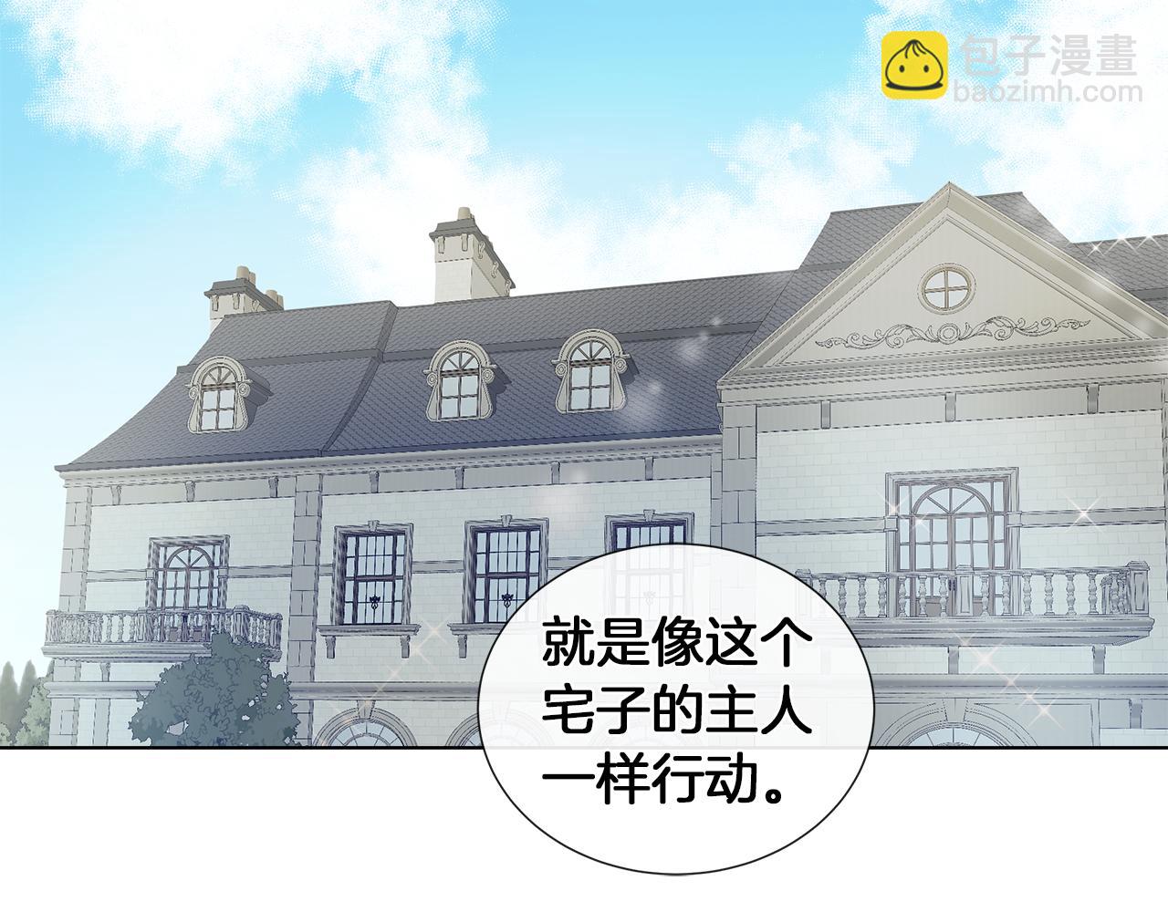 第8话 这个男主有点暖23