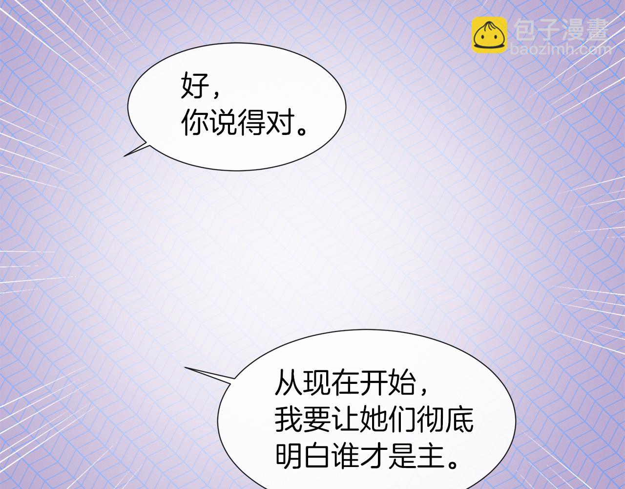 第8话 这个男主有点暖37
