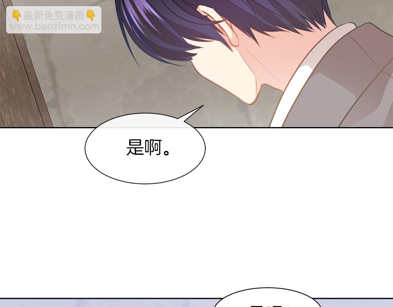 第8话 这个男主有点暖62