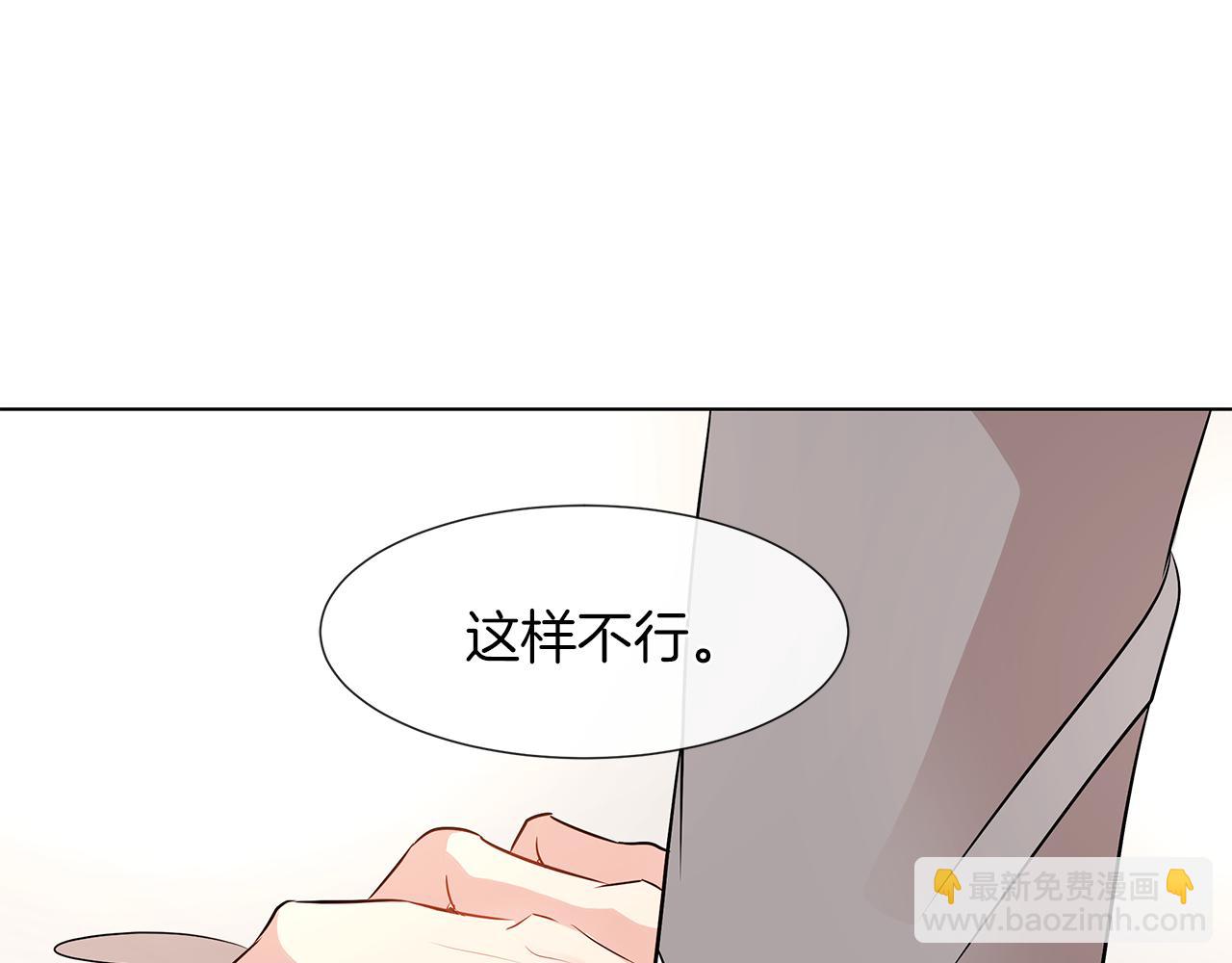 第8话 这个男主有点暖7
