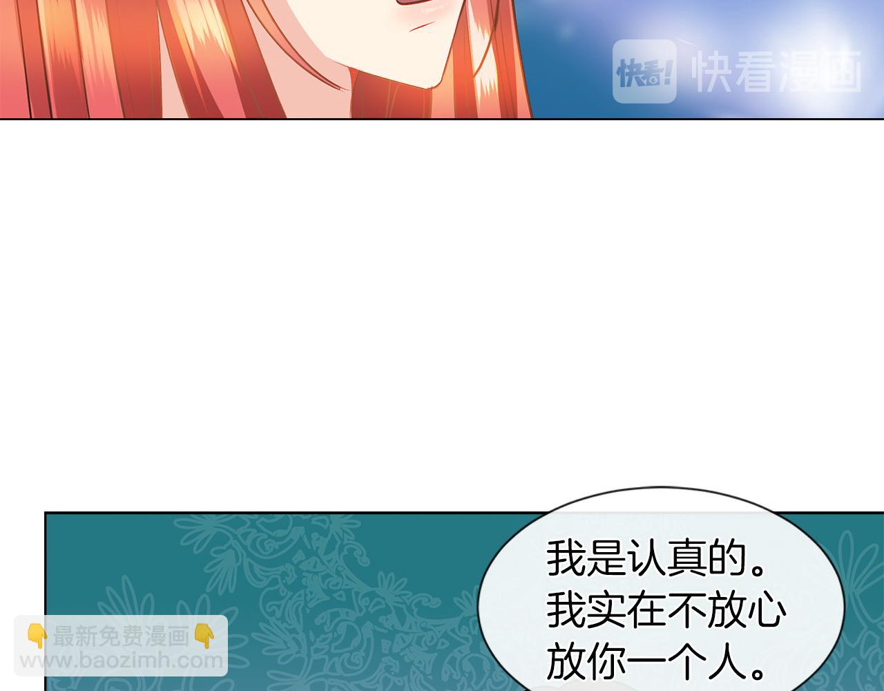 第8话 这个男主有点暖92