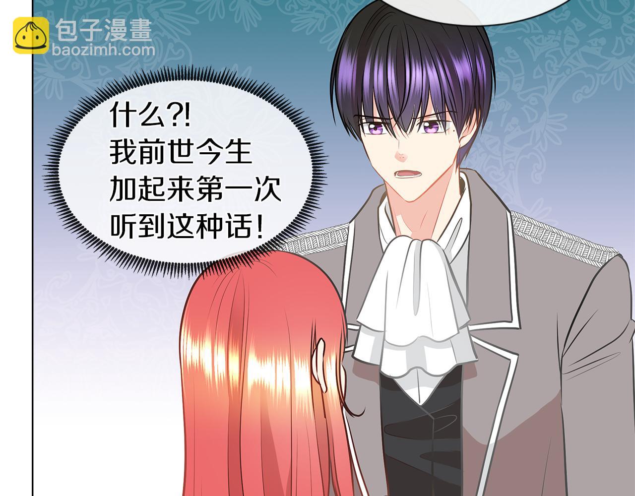 第8话 这个男主有点暖93