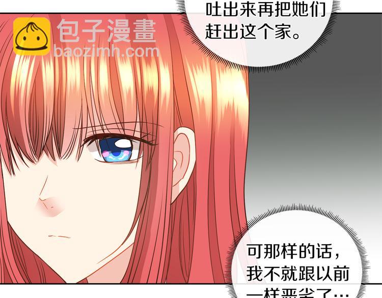 第12话 证明爱情100