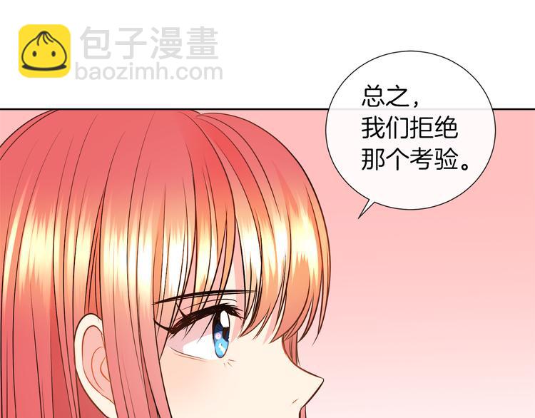 第12话 证明爱情111