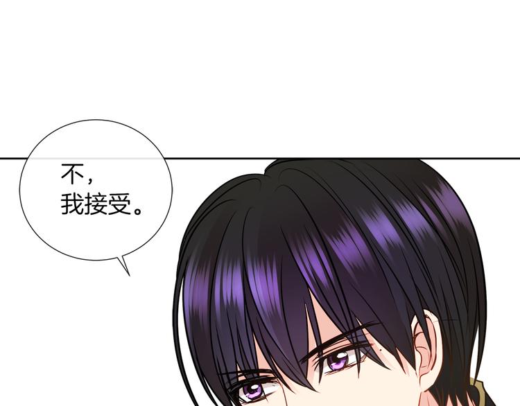 第12话 证明爱情113