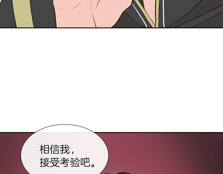 第12话 证明爱情117